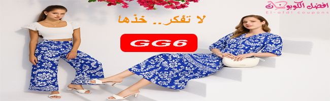 متجر ماكس